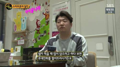 스마트폰의 숨겨진 기능.jpg