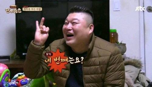 안티팬 만난 강호동.jpg