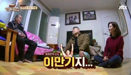 안티팬 만난 강호동.jpg