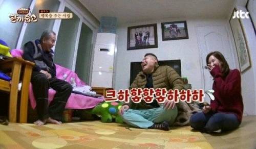 안티팬 만난 강호동.jpg