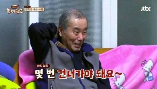 안티팬 만난 강호동.jpg