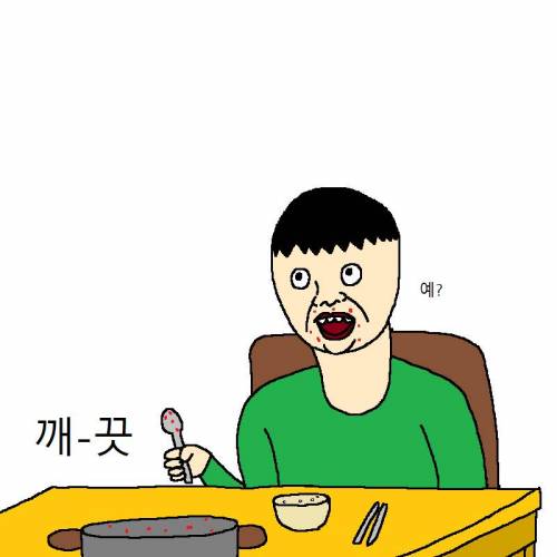 빨리먹는 버릇 때문에 인생이 고달픈 만화.jpg