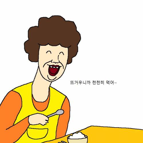 빨리먹는 버릇 때문에 인생이 고달픈 만화.jpg