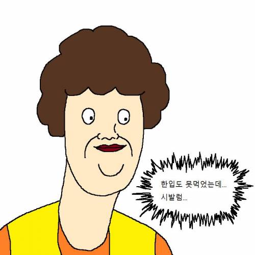 빨리먹는 버릇 때문에 인생이 고달픈 만화.jpg