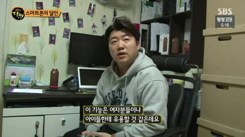 스마트폰의 숨겨진 기능.jpg