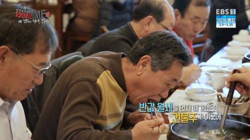 어느 건물주 이야기.jpg
