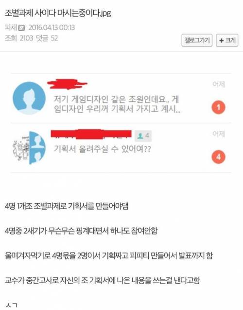 조별과제 사이다류.jpg