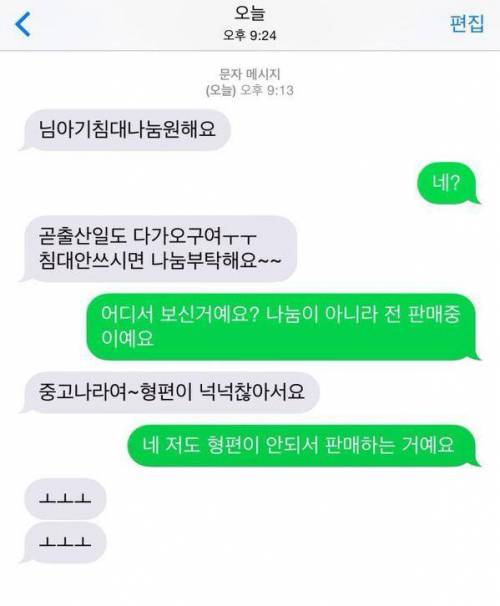 형편이 넉넉치 않은 엄마.jpg