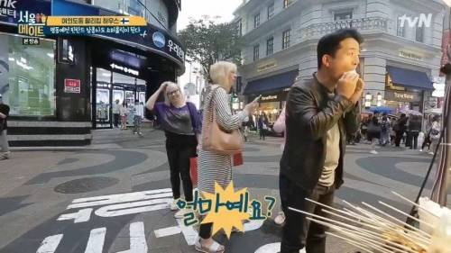 명동 노점 물가.jpg