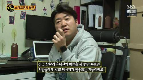 스마트폰의 숨겨진 기능.jpg