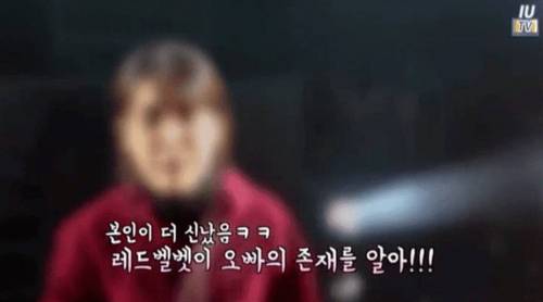 아이유 매니저 하길 잘한 성공한 덕후.jpg