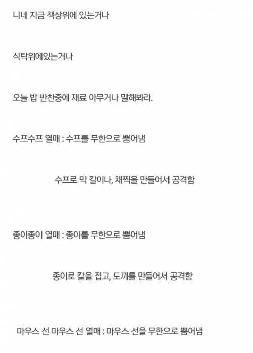 요즘 원피스의 문제점.jpg