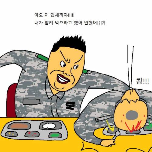 빨리먹는 버릇 때문에 인생이 고달픈 만화.jpg