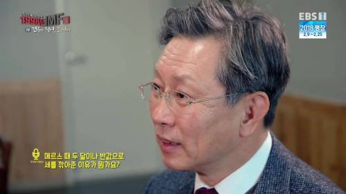 어느 건물주 이야기.jpg