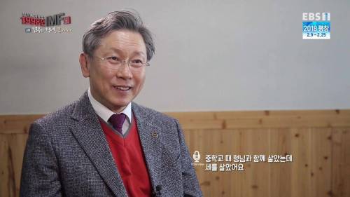어느 건물주 이야기.jpg