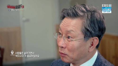 어느 건물주 이야기.jpg