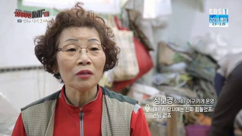 어느 건물주 이야기.jpg