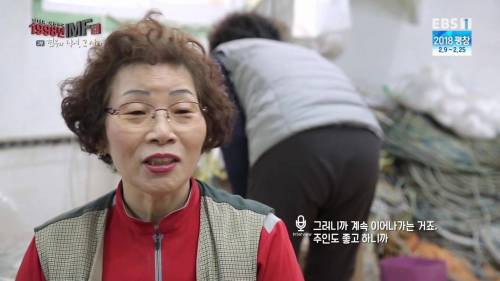 어느 건물주 이야기.jpg