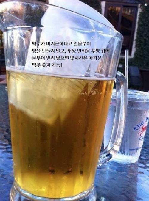 먹거리 관련 사소한 꿀팁.jpg