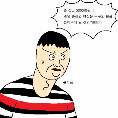 빨리먹는 버릇 때문에 인생이 고달픈 만화.jpg
