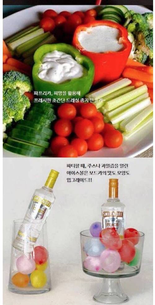 먹거리 관련 사소한 꿀팁.jpg