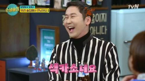 동엽신의 비결.jpg