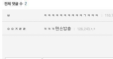 비트코인으로 흙수저 탈출.jpg