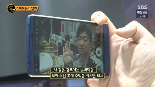 스마트폰의 숨겨진 기능.jpg
