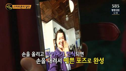 스마트폰의 숨겨진 기능.jpg