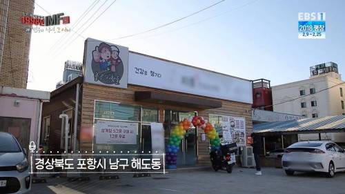 어느 건물주 이야기.jpg