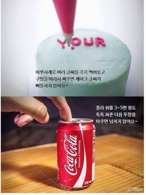 먹거리 관련 사소한 꿀팁.jpg