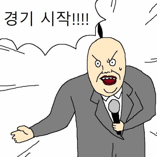 빨리먹는 버릇 때문에 인생이 고달픈 만화.jpg