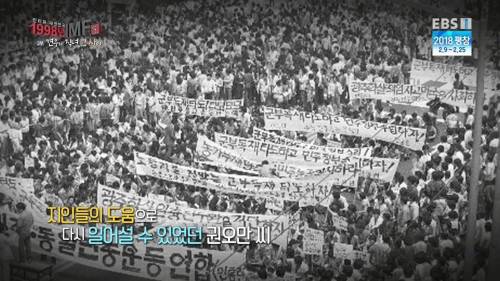 어느 건물주 이야기.jpg