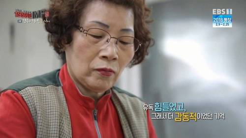 어느 건물주 이야기.jpg