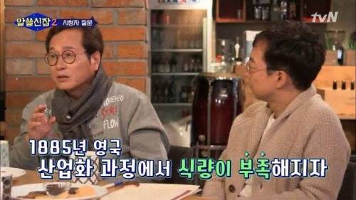 곤충의 미래 식량 가능성.jpg