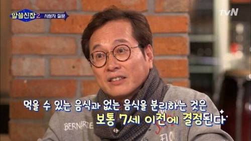 곤충의 미래 식량 가능성.jpg