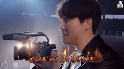 아이유 매니저 하길 잘한 성공한 덕후.jpg