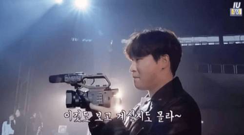 아이유 매니저 하길 잘한 성공한 덕후.jpg