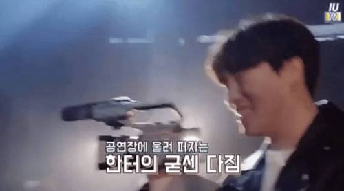 아이유 매니저 하길 잘한 성공한 덕후.jpg