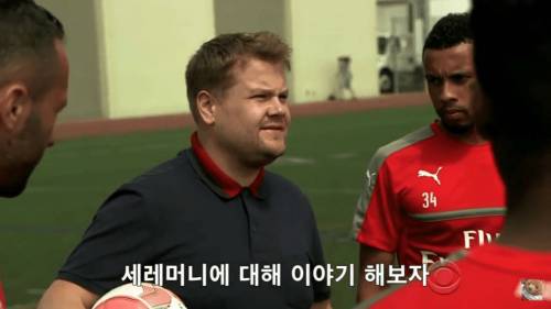 아스날 세레머니 강의.jpg