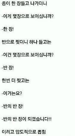 반장 되는 법.jpg