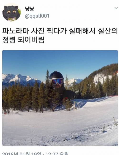 공포의 파노라마 사진.jpg