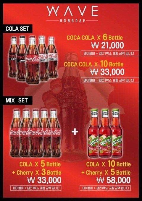 요새 흥한다는 홍대 청소년 클럽.jpg