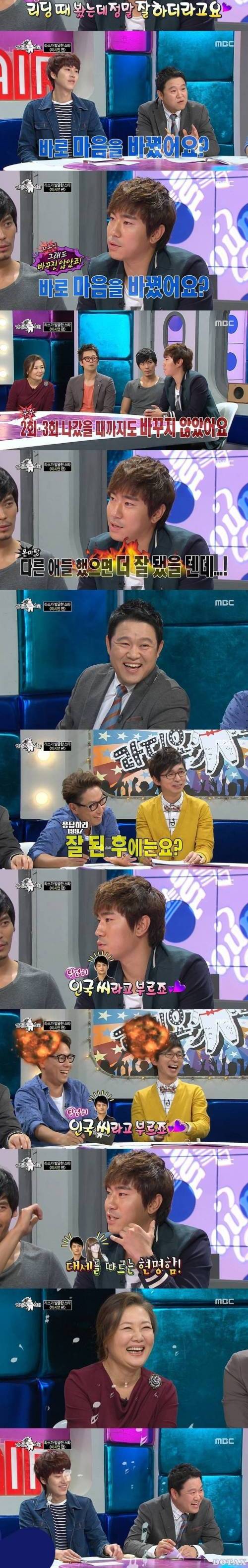 응답하라 1997에서 혼자만 못뜬 이시언.jpg