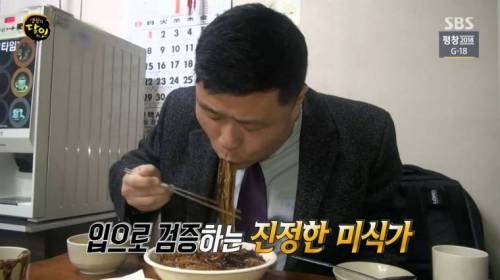고독한 미식가 한국버전.jpg
