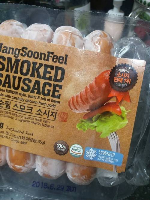 과장광고.jpg