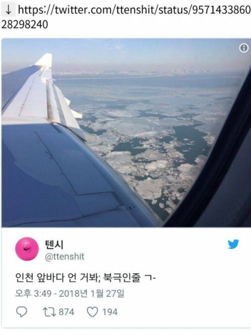 인천 앞바다 근황.jpg