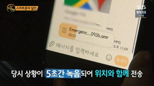 스마트폰의 숨겨진 기능.jpg