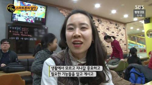 스마트폰의 숨겨진 기능.jpg