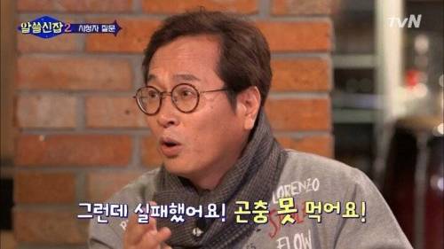 곤충의 미래 식량 가능성.jpg